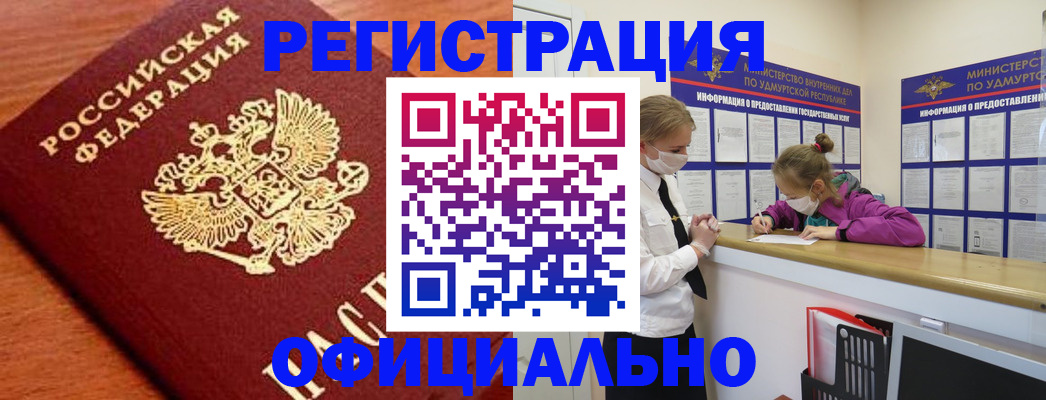 найти адрес прописки в Нальчике